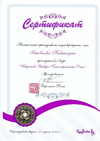 Воронина Искусство выбора дат